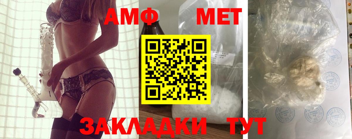 Amphetamine 98% Новоалтайск