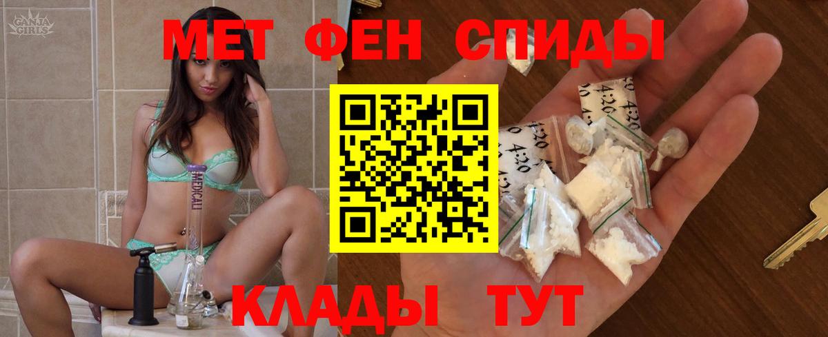 АМФ  АМФ 97%  Вход с VPN  Новоалтайск 