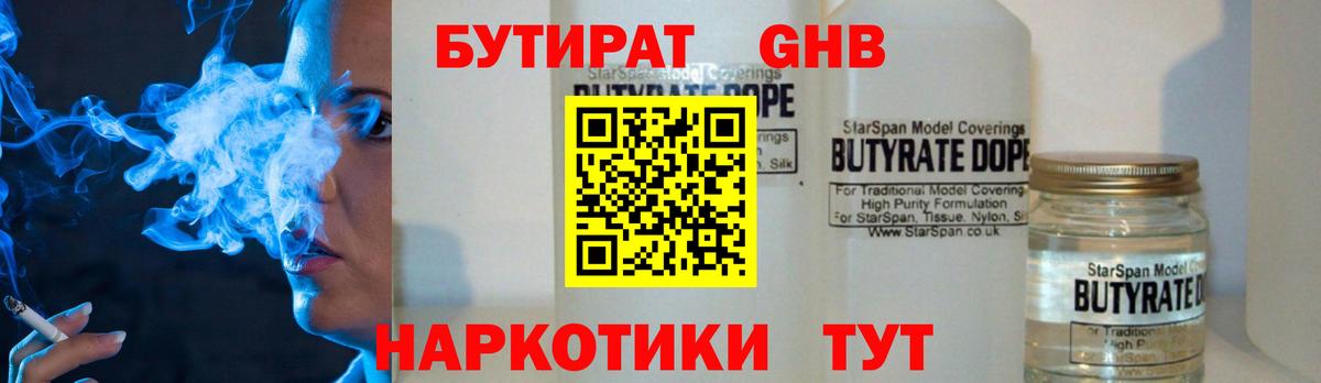 ГАШ Новоалтайск