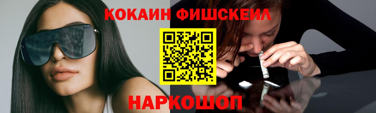 Цена  Альфа ПВП СОЛЬ   Новоалтайск  Вход с VPN  АМФЕТАМИН   Гашиш  Гашиш  МЕФ   Кокаин 