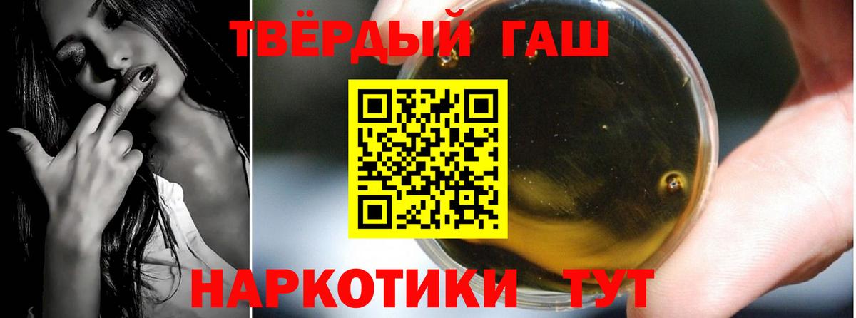 ГАШИШ  ГАШ индика сатива  хочу наркоту  Новоалтайск  Вход с VPN 