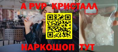 амфетамин Обнинск