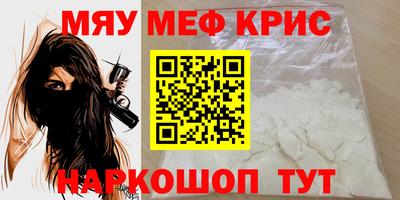 амфетамин Обнинск