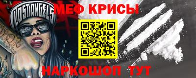 амфетамин Обнинск