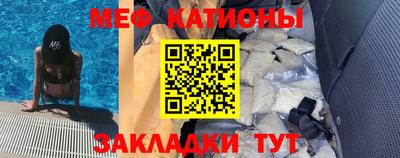 mdpv Нягань