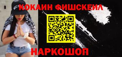 амфетамин Обнинск