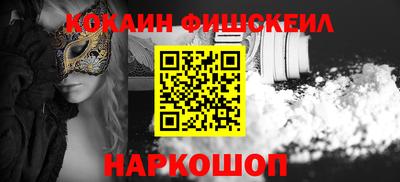 амфетамин Обнинск