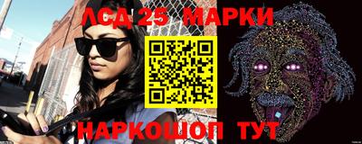 мяу мяу кристалл Обь