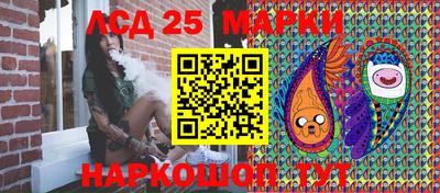 мяу мяу кристалл Обь