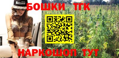 мяу мяу кристалл Обь