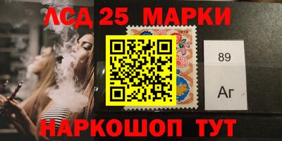 мяу мяу кристалл Обь