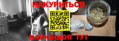 амфетамин Обнинск