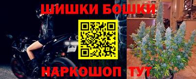 мяу мяу кристалл Обь