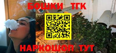 мяу мяу кристалл Обь
