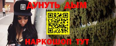мяу мяу кристалл Обь
