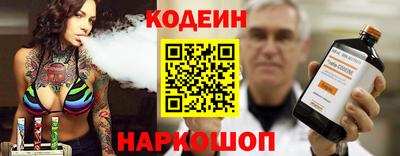 мяу мяу кристалл Обь