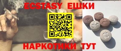 амфетамин Обнинск