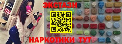 амфетамин Обнинск