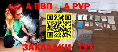 амфетамин Обнинск