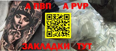 mdpv Нягань