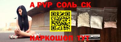 mdpv Нягань