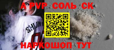mdpv Нягань