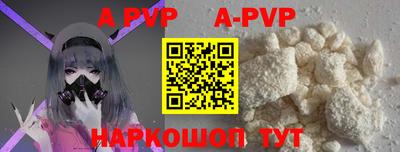 mdpv Нягань
