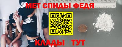амфетамин Обнинск