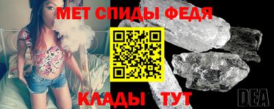 амфетамин Обнинск