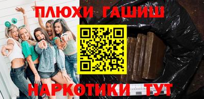 мяу мяу кристалл Обь