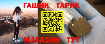 амфетамин Обнинск