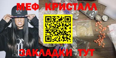 mdpv Нягань
