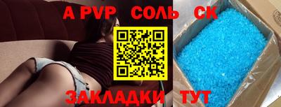 mdpv Нягань