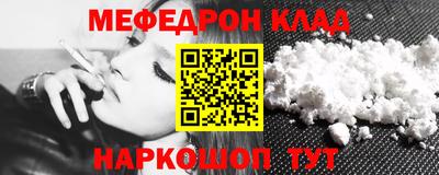 амфетамин Обнинск