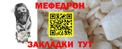 mdpv Нягань