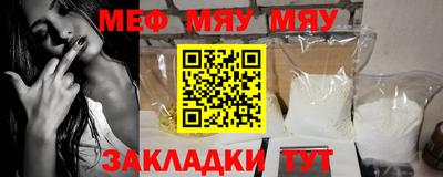 mdpv Нягань