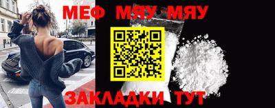 mdpv Нягань