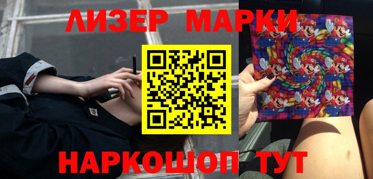 Новоалтайск  Лсд 25 экстази  Вход с VPN  Лсд 25 экстази ecstasy 